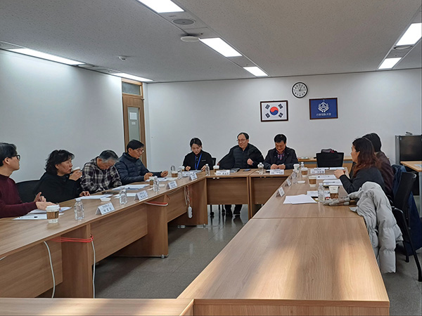금융메신저회의