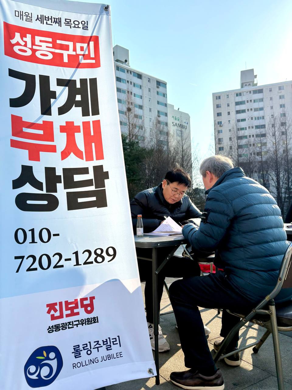 KakaoTalk_20250320_190444736
